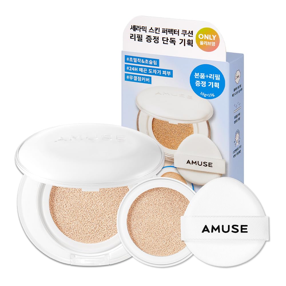 Amazon | 【AMUSE公式】 セラミックスキンパーフェクタークッション